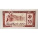 ALBANIA 1964 . FIFTY 50  LEKE BANKNOTE . SPECIMEN